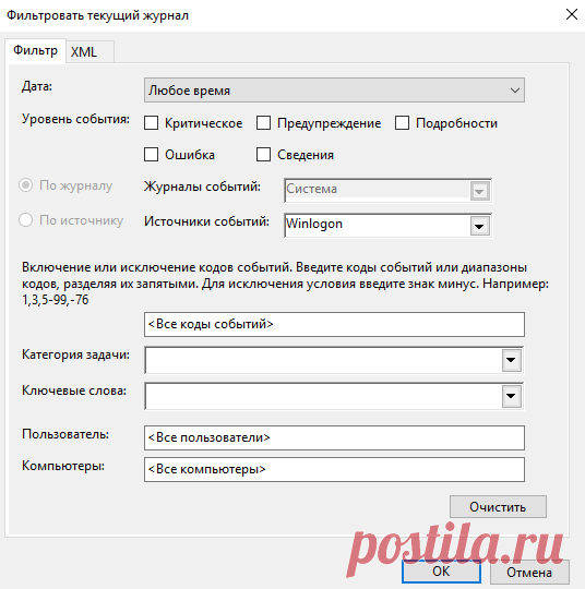 Как узнать когда последний раз включали компьютер | Windd.ru