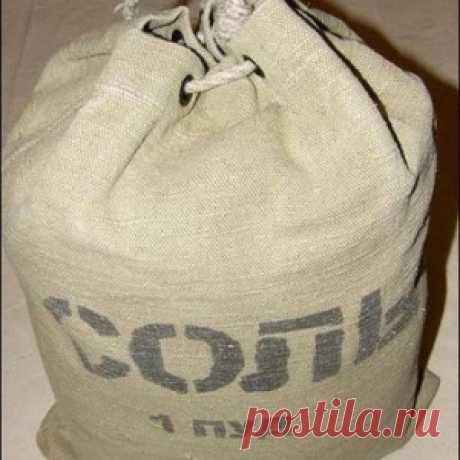 СОЛЬ И ДНИ НЕДЕЛИ....