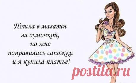 .Это все про нас!