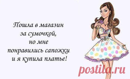 .Это все про нас!