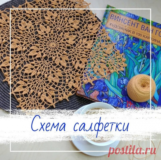 Чудесная салфетка крючком