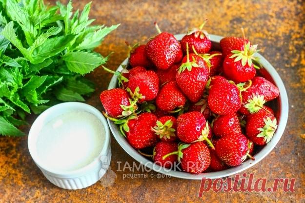 Клубничное пюре на зиму — рецепт с фото пошагово. Как приготовить пюре из клубники на зиму?