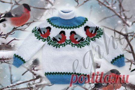 Детский свитер спицами "Снегири на снегу" » Ниткой - вязаные вещи для вашего дома, вязание крючком, вязание спицами, схемы вязания