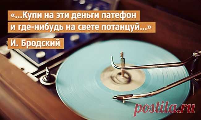 «Романс скрипача» Иосифа Бродского