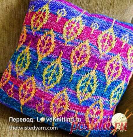 Жаккардовый чехол для подушки &quot;Листья октября&quot;. Спицами. / Loveknitting.ru