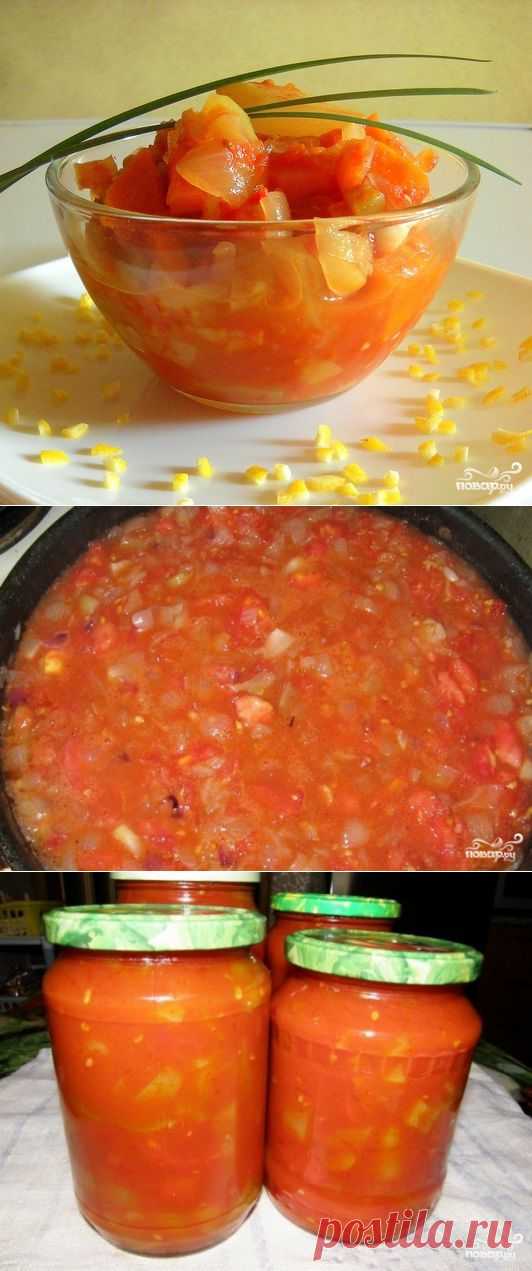 ЛЕЧО из кабачков - это очень вкусно ! *Ингредиенты: помидоры — 2.5 кг, кабачки — 1 кг, болг/перец — 1 кг, баклажаны — 400 г, морковь — 450 г, репч/лук — 400 г, чеснок — 100 г, сахар — 220 г, соль — 2 ст/л, растит/масло — 1 ст/л, уксус — 1 ст/л.  ** Этого хватит, чтобы закатать 5 баночек !..  //Повар.ру