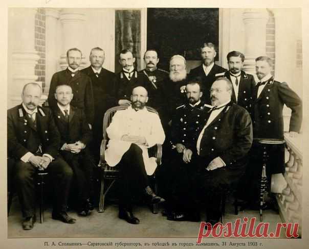 П.А. Столыпин на посту саратовского губернатора. 1903-1904 / История цивилизаций!