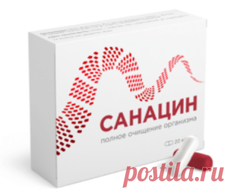 Санацин от паразитов: купить, отзывы, цена, инструкция