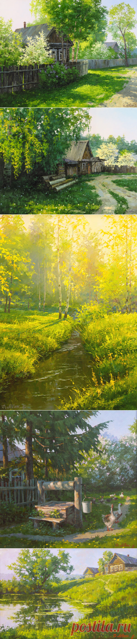 КАРТИНЫ ДМИТРИЯ ЛЁВИНА