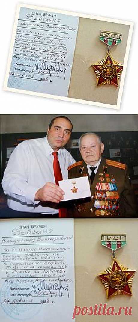 Памяти подвигу Подольских Курсантов!