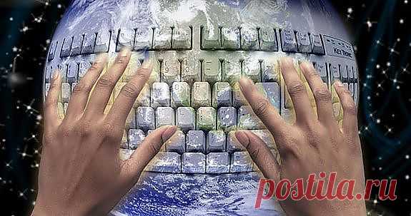 Интернет — и чего там только нет | ПРИЛЮДИЯ