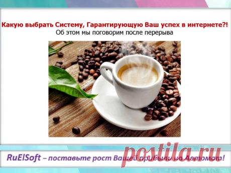 Система дистанционного обучения