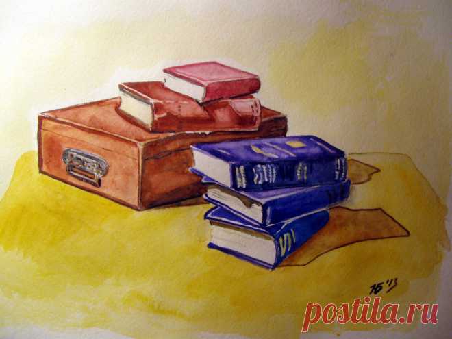 Книги. Акварель