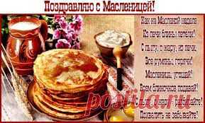 За газ... За свет... За интернет...За счетчик новый на подъезд... За дочкин садик... Домофон...Налоги... Пенсионный фонд... За ссуду в банк... И на мобильник...И на продукты в холодильник... Авто
заправить... Курсы... Хата...А ты была вообще, зарплата? ВЫХОД ЕСТЬ! Не ленись, заходи и УДИВИСЬ!!! Ставьте "+" под статусом, расскажу как стать успешныи и финансово обеспеченным