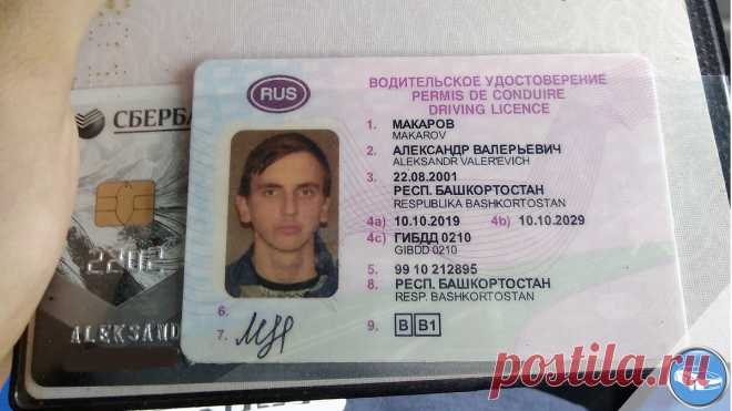 🚘Какие документы водитель обязан передавать инспектору ГАИ для проверки, а какие - нет | АВТОBLOG | Яндекс Дзен