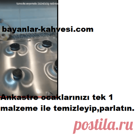 Ankastre Ocakları Tek 1 Malzeme ile Temizleyin Parlatın | Bayanlar kahvesi