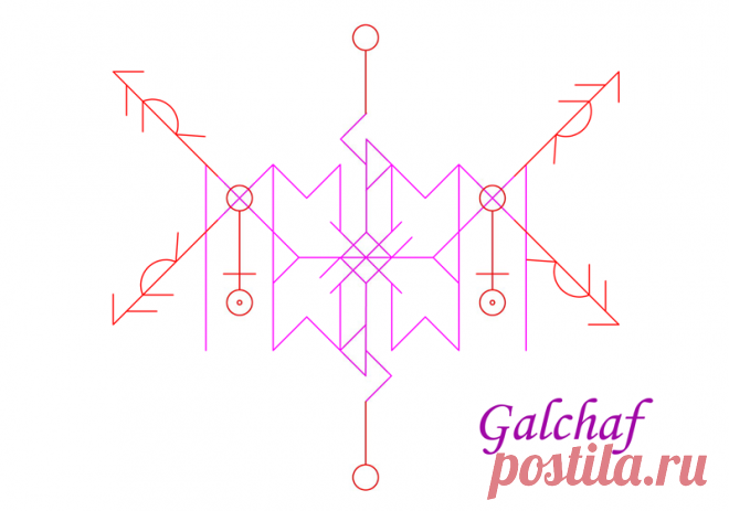 ОДСЛ (открытие дорог,сведение людей) (автор Galchaf) - Вселенная тайных знаний — Руническая Магия, Таро, Клуб практиков, Черная магия и руны