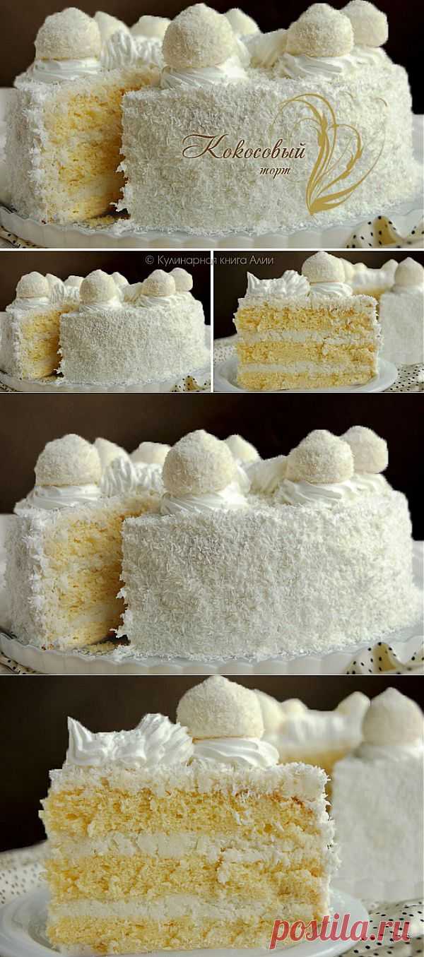 Поваренок: Кокосовый торт от Алии!