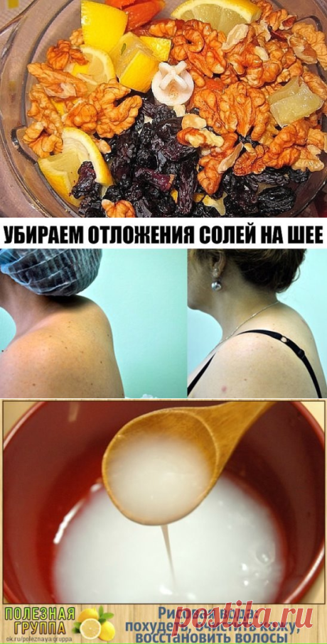 Одноклассники