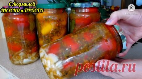 Попробовав впервые, я была "в восторге" от вкуса этих маринованных помидоров ("слопала" всю банку помидоров и даже не заметила как) | Людмила Плеханова Готовим вместе. Еда | Дзен