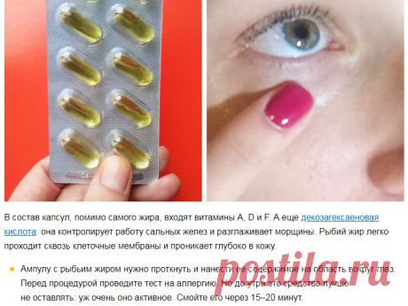 Скриншот 24-11-2018 14:30:48