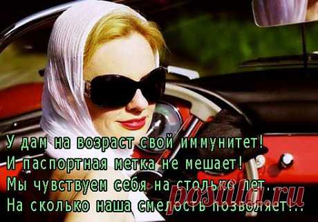 Открытка