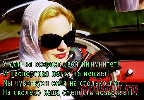 Открытка