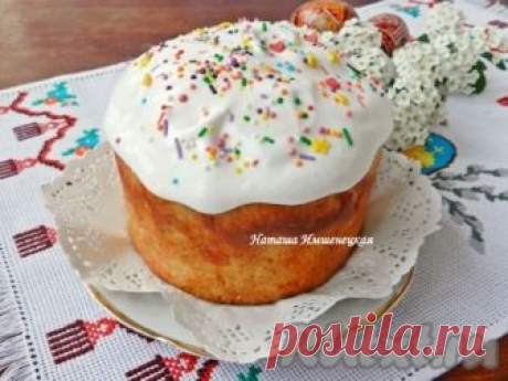 Творожный кулич  



 



Творожный кулич





Давно хотела приготовить кулич на основе творога. В одном кулинарном журнале прочитала интересный, на мой взгляд, рецепт и приготовила творожный кулич с небольшими измен…