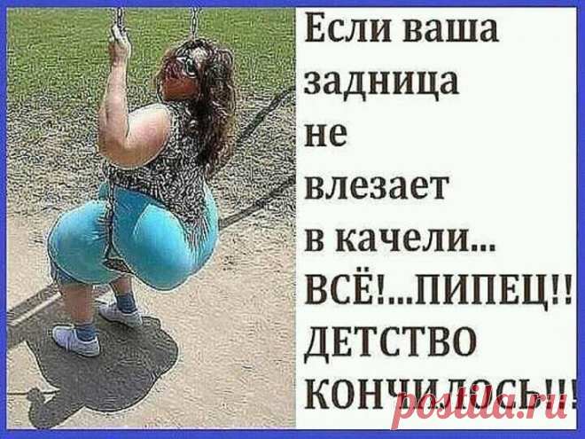 (1) ПРИКОЛИСЬ !