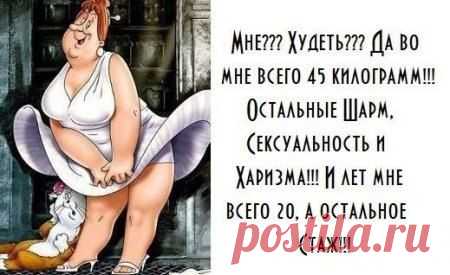Я неотразимая! Красота, здоровье, рецепты✔ | ВКонтакте