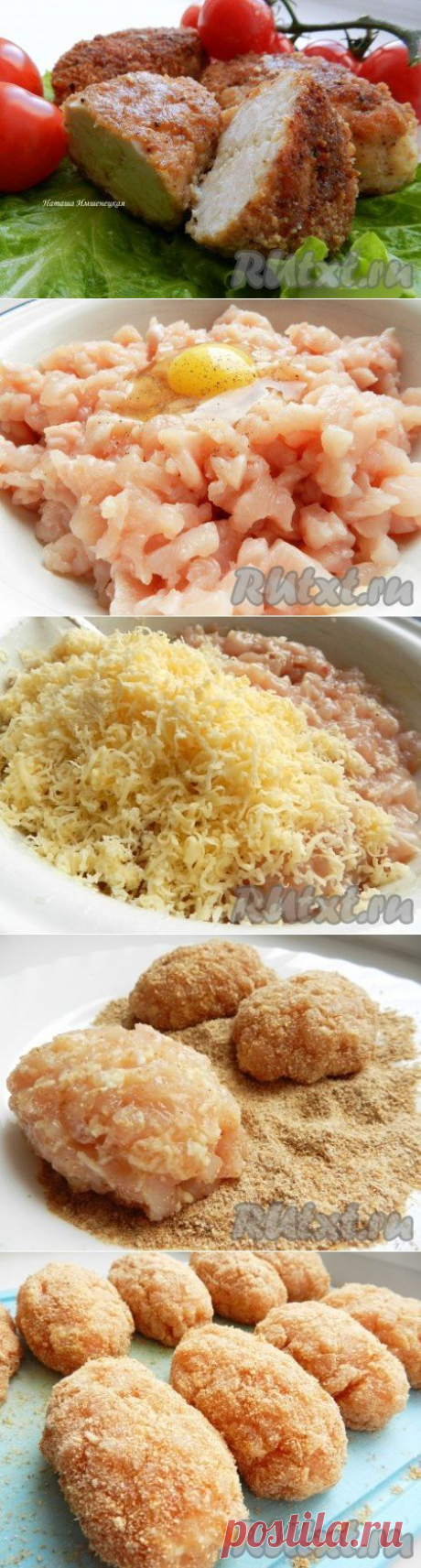Рубленные котлеты из куриного филе с сыром