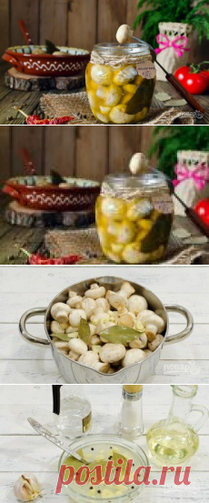Грибы шампиньоны маринованные (быстрый способ) - пошаговый рецепт с фото на Повар.ру