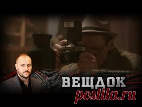 СЛЕДОВАТЕЛЬ СЧИТАЕТ, ЧТО МУЖЧИНУ ОТРАВИЛИ: ЗА КАКИЕ СЕКРЕТЫ ЛИШИЛИ ЖИЗНИ ОПЫТНОГО ФОТОГРАФА | ВЕЩДОК