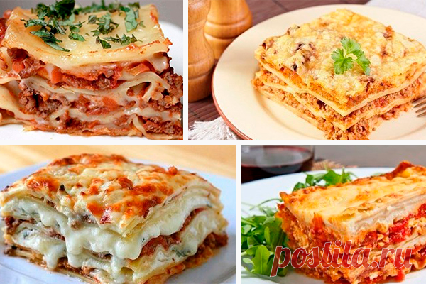 5 рецептов лазаньи - Рукодельные идеи