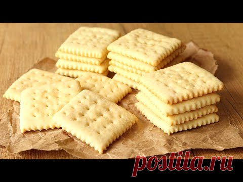 Простой Рецепт ПЕЧЕНЬЯ ГАЛЕТНОГО🌟, вкуснее, чем в Магазине! Затяжное Диетическое Печенье! Cookies