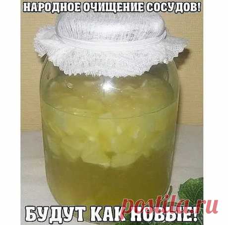 Народное очищение сосудов. Будут как новые - Кому за пятьдесят - 26 июля - Медиаплатформа МирТесен