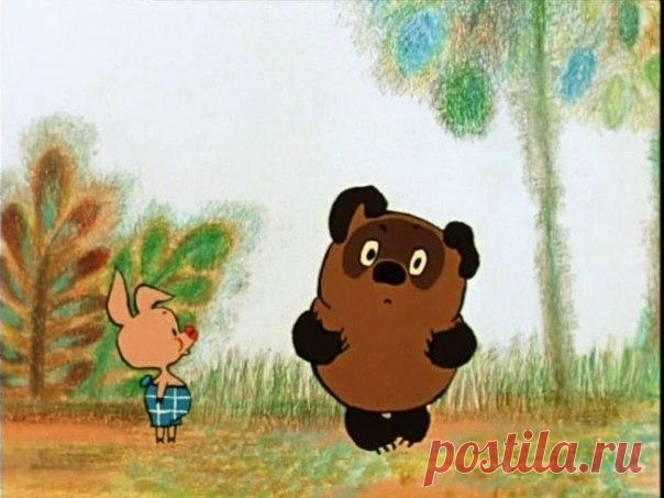 "Какой сегодня день?" - спросил Пух 
"Сегодня," - ответил Пятачок 
"Мой любимый день," - сказал Пух