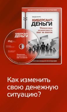 Как продать инфопродукт? Ресселинг инфопродуктов. Как продавать чужой товар? | ВЕБ-МАСТЕРУ