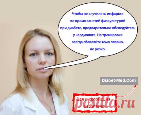 Оздоровительный бег трусцой, плаванье и другие кардио-тренировки