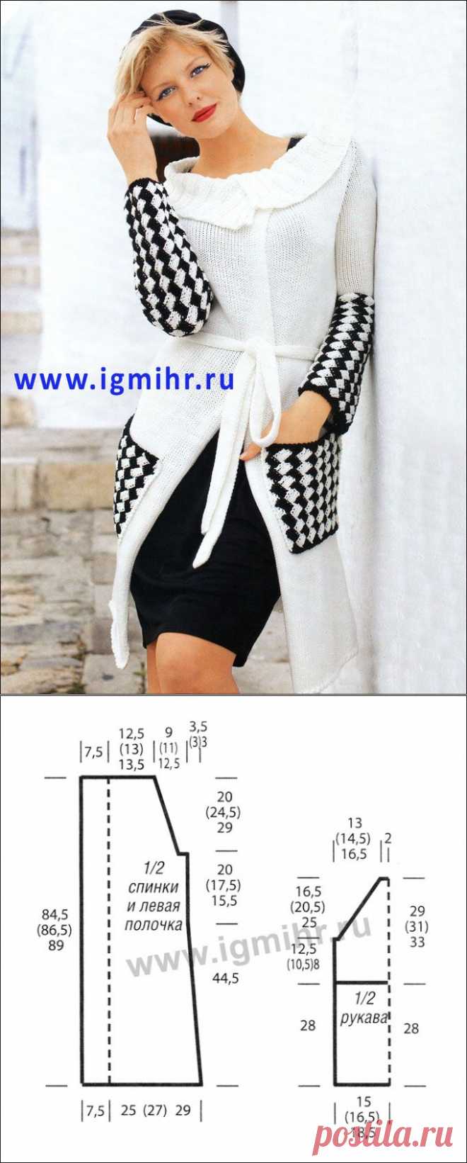 Модное белое пальто с двухцветным плетеным узором. Спицы