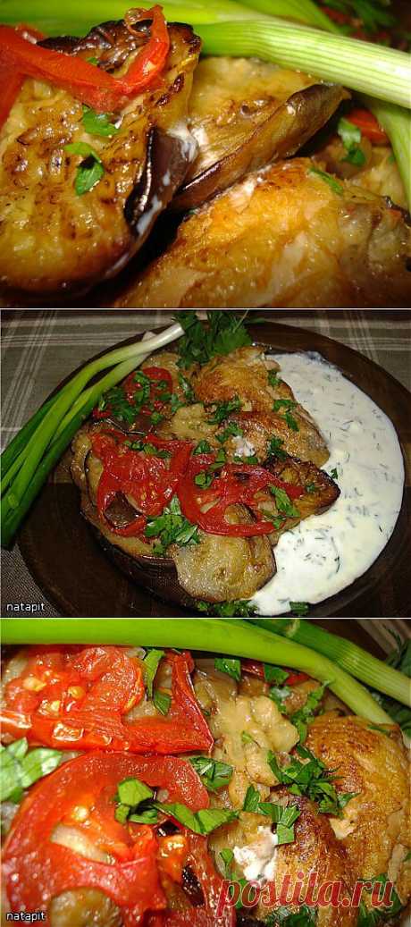 БОРАНИ с цыплёнком и баклажанами.