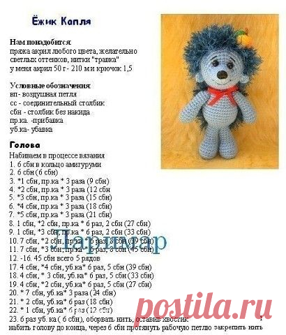 (76) Pinterest