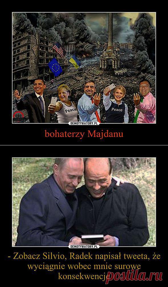 Демотиваторы из Польши | Ваше мнение