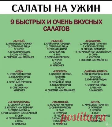 Пин на доске Еда