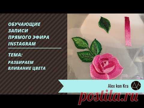Тамбурная гладь / Обучение вышивке люневильским крючком