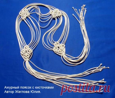 Пояса в технике макраме — Рукоделие