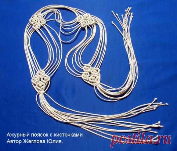 Пояса в технике макраме — Рукоделие