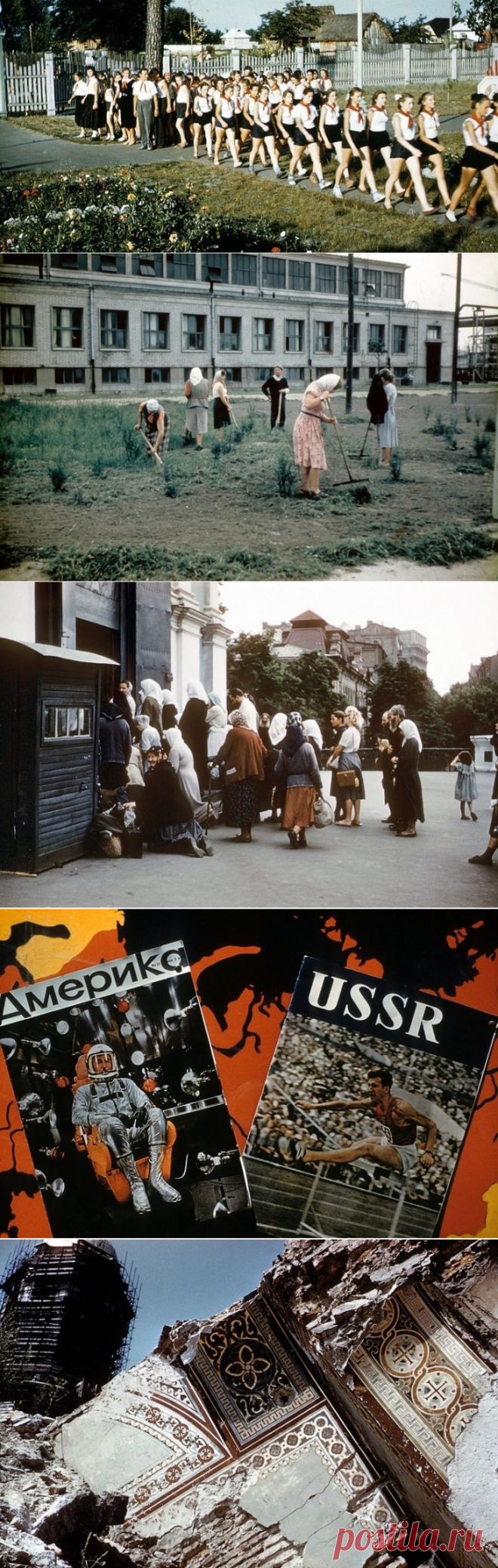 Как наши предки жили в СССР полвека назад (Фото)