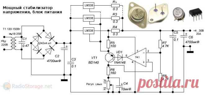 Мощный блок питания на напряжение 5-35В и ток 5A-30A и более (LM338, 741)