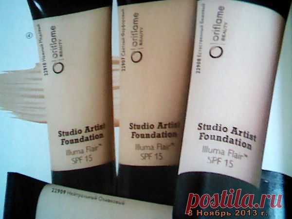 Тональная основа со светорассеивающим комплексом"Студио -Арт".
Выравнивает тон и придает сияние.